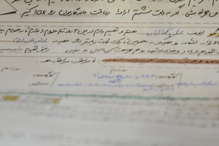 💕صراط مستقیم۲💕 ❤️راه حق💚  📸 گزارش تصویری روز دوم - سری سوم
