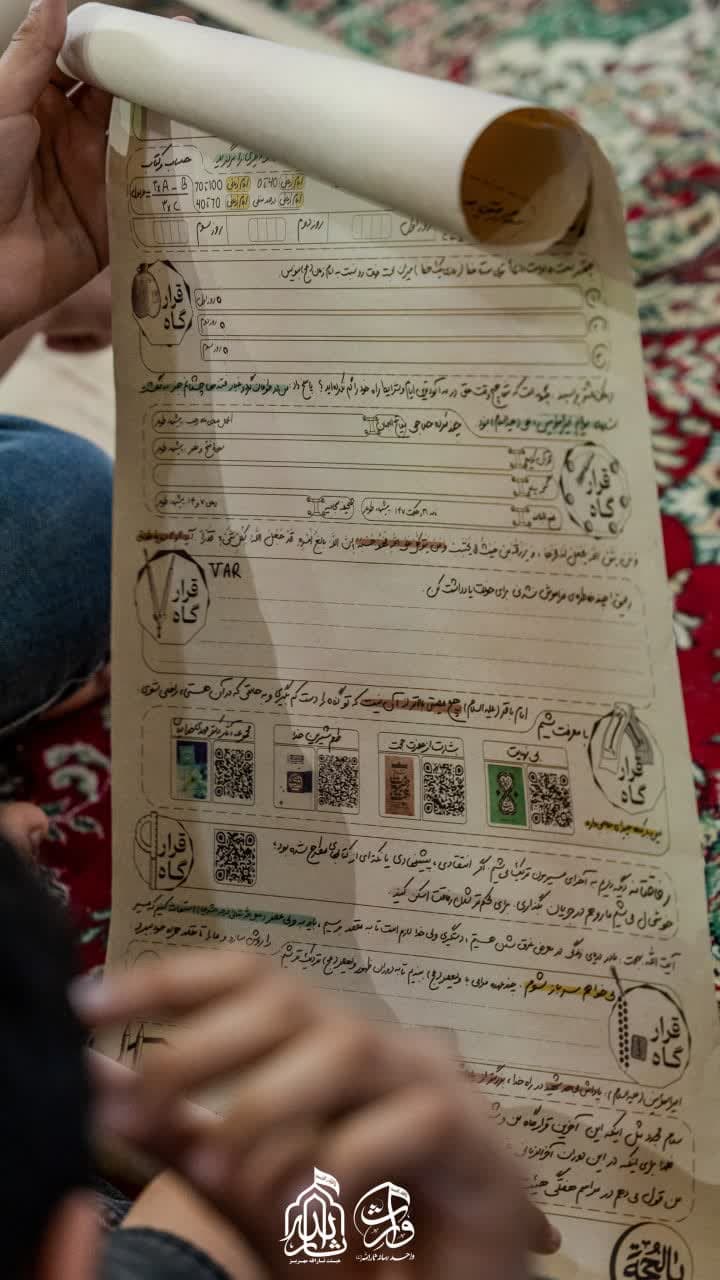 هیئت ثارالله مهریز