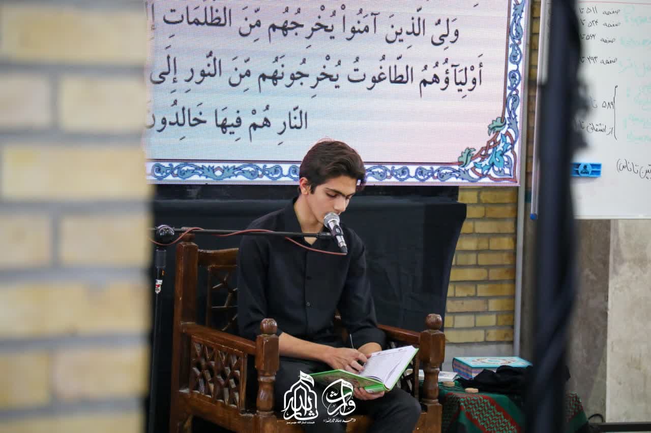 هیئت ثارالله مهریز