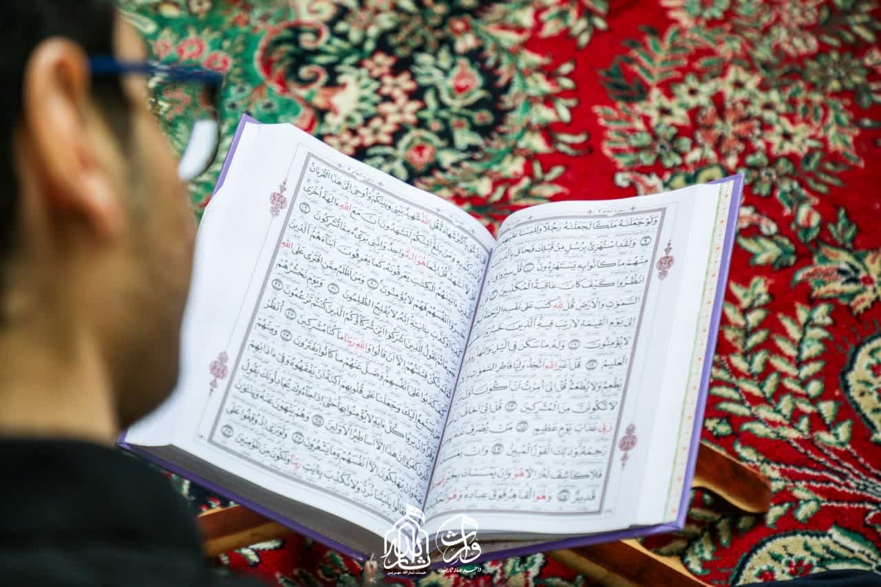 هیئت ثارالله مهریز