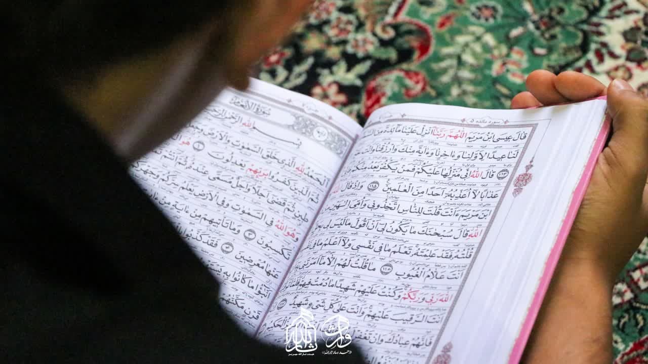 هیئت ثارالله مهریز