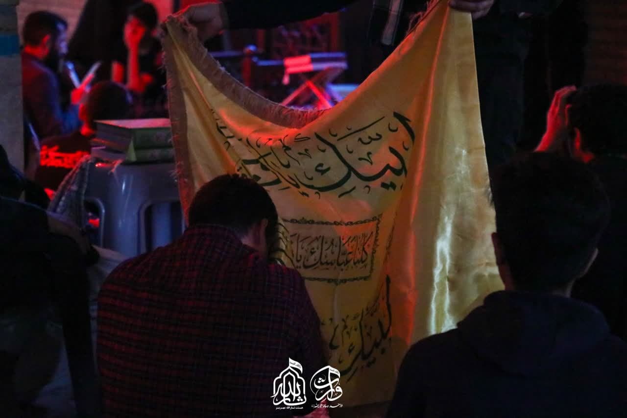 هیئت ثارالله مهریز