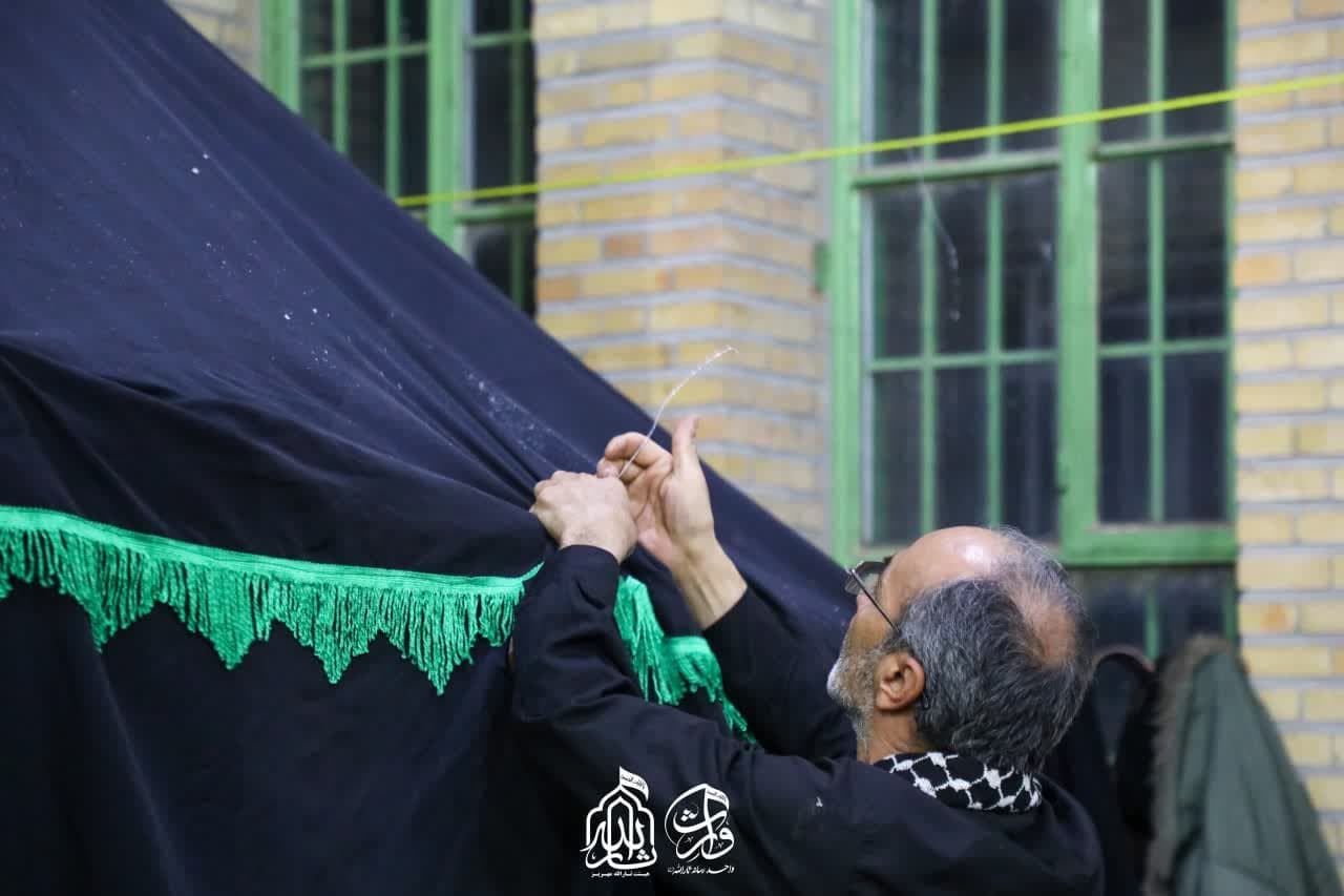 هیئت ثارالله مهریز