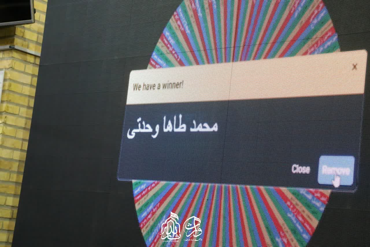 هیئت ثارالله مهریز