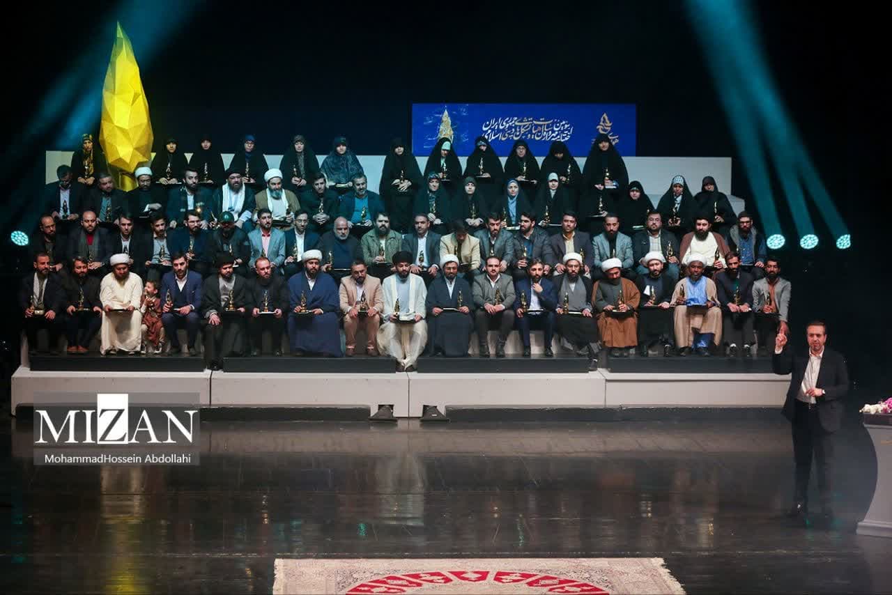 هیئت ثارالله مهریز