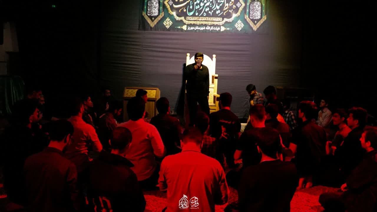 هیئت ثارالله مهریز