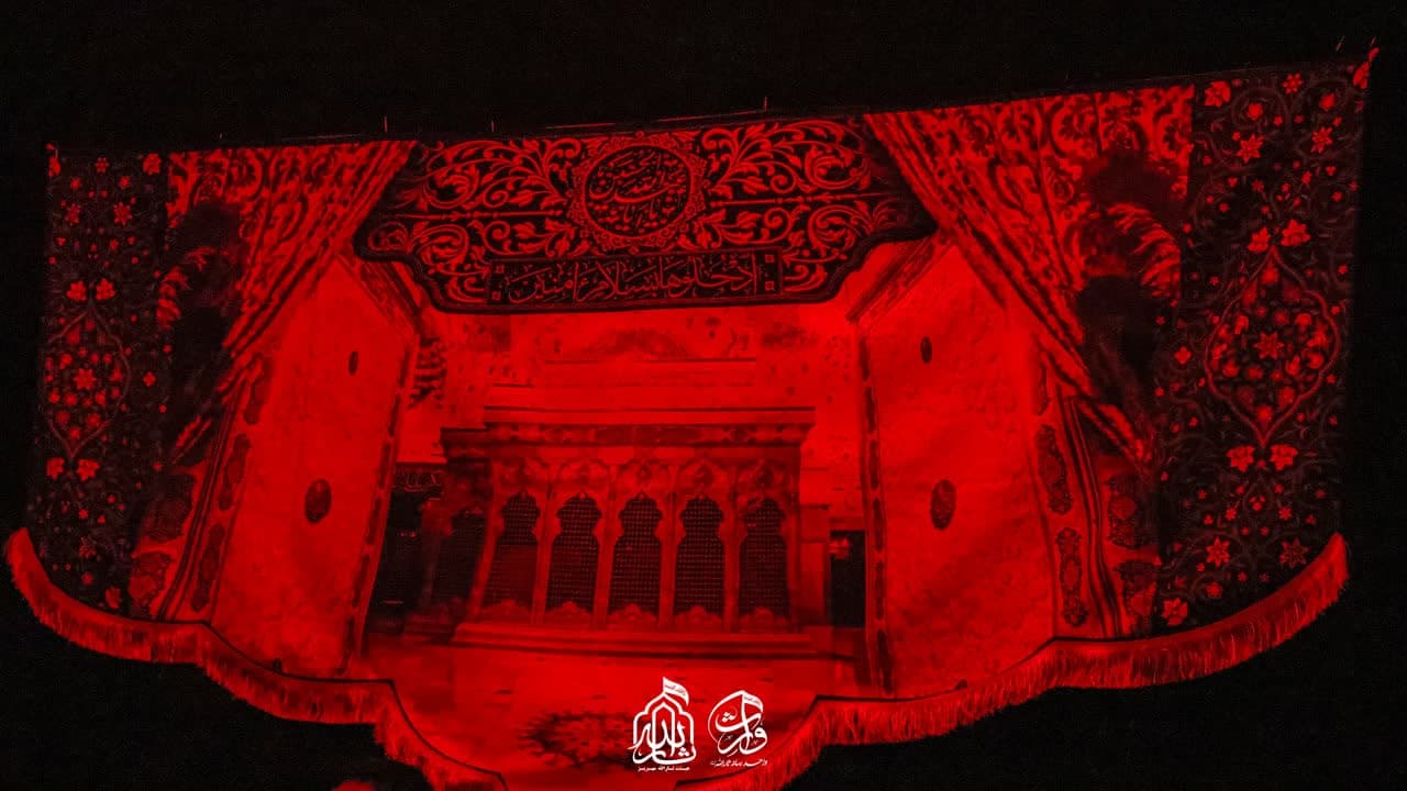 هیئت ثارالله مهریز