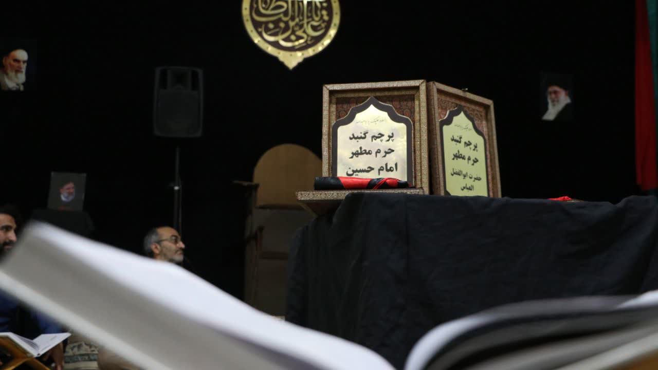 هیئت ثارالله مهریز