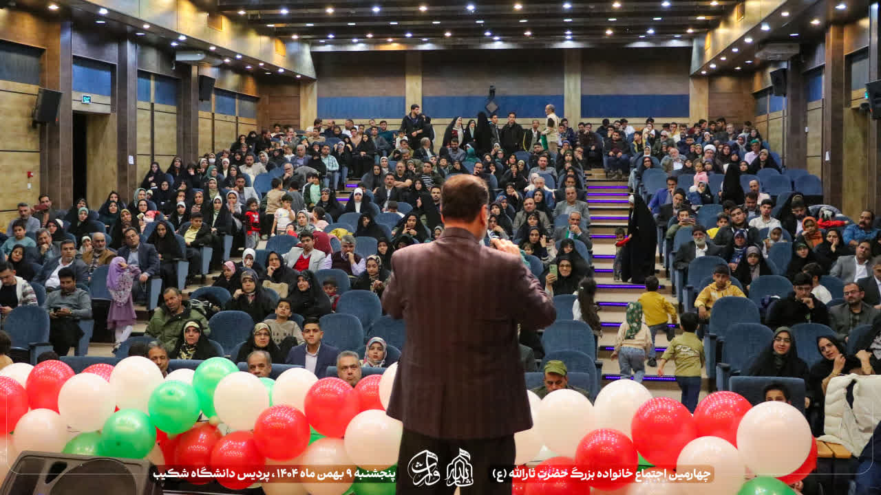 هیئت ثارالله مهریز