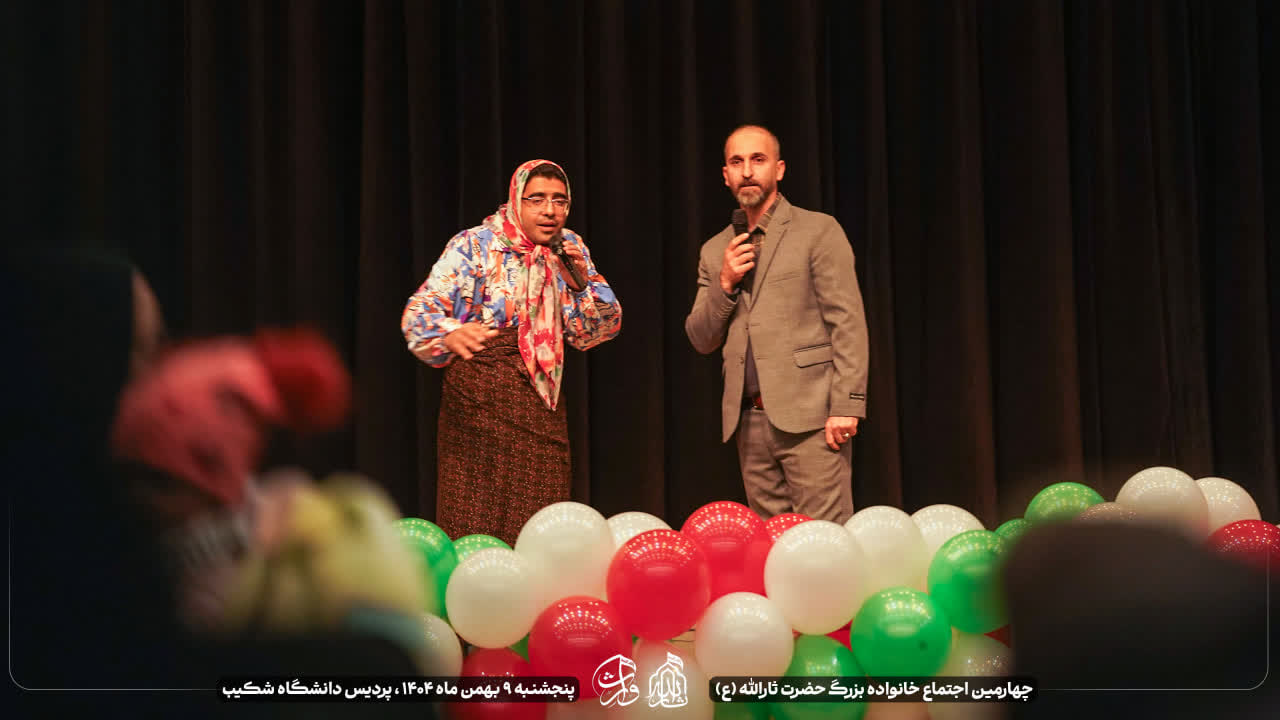 هیئت ثارالله مهریز