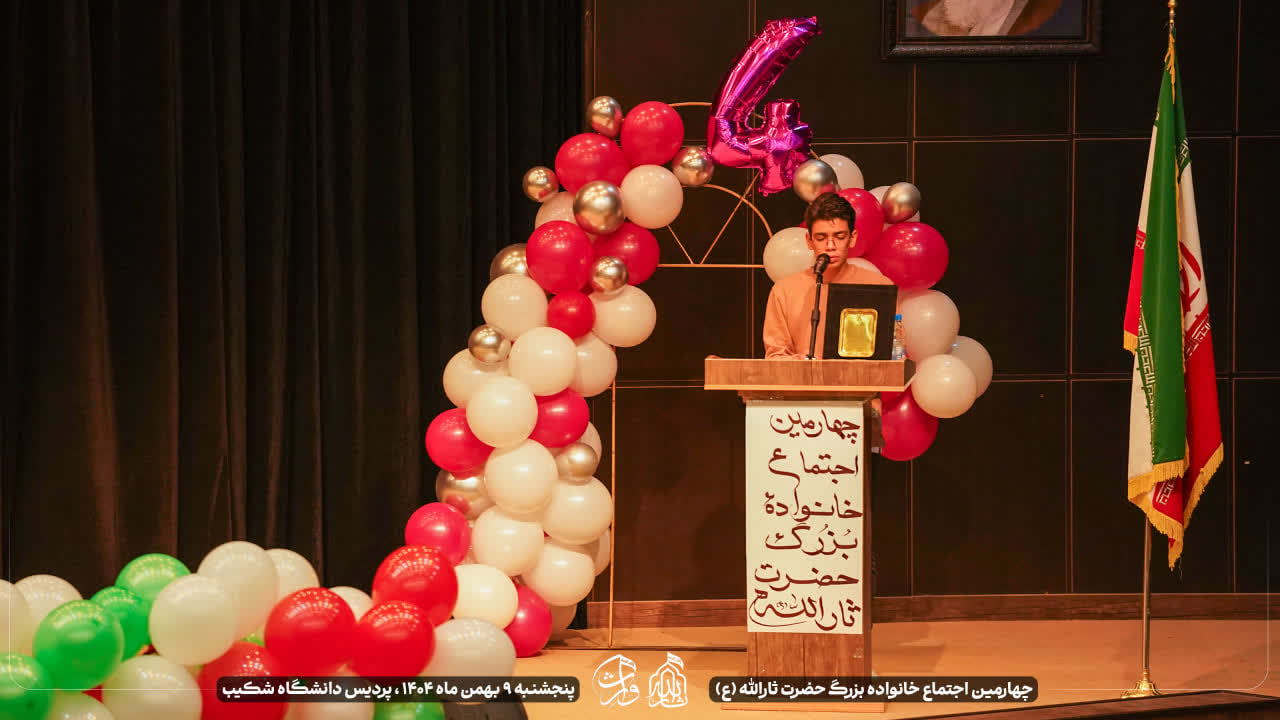 هیئت ثارالله مهریز