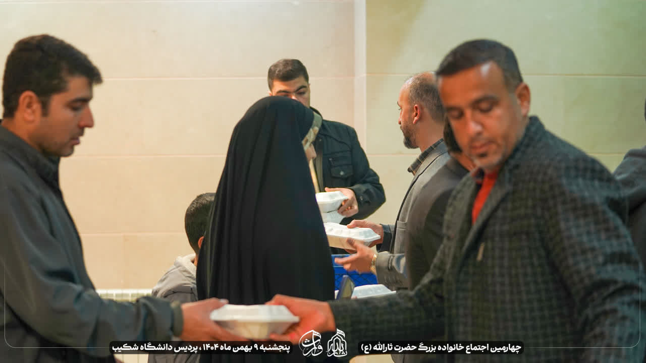 هیئت ثارالله مهریز
