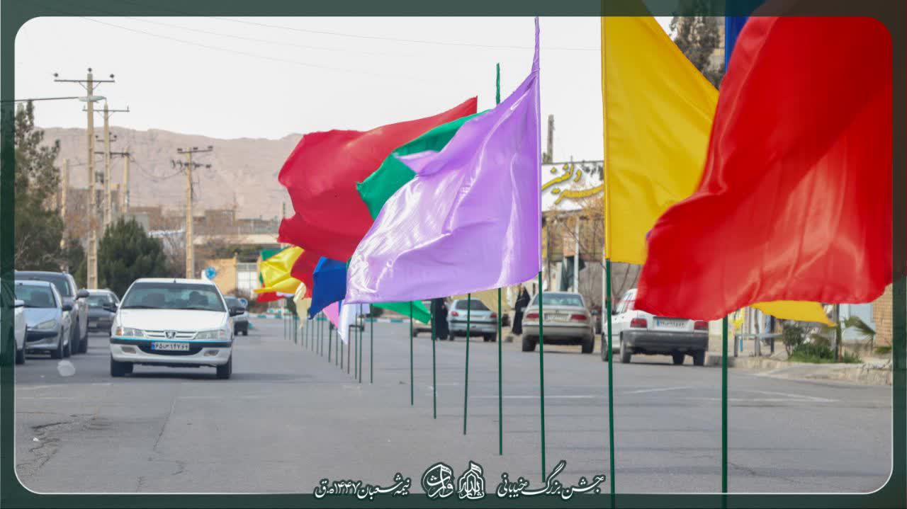 هیئت ثارالله مهریز