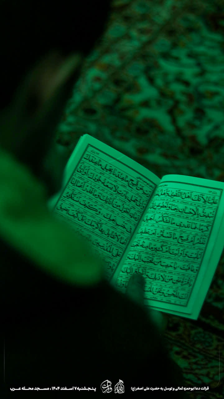 هیئت ثارالله مهریز