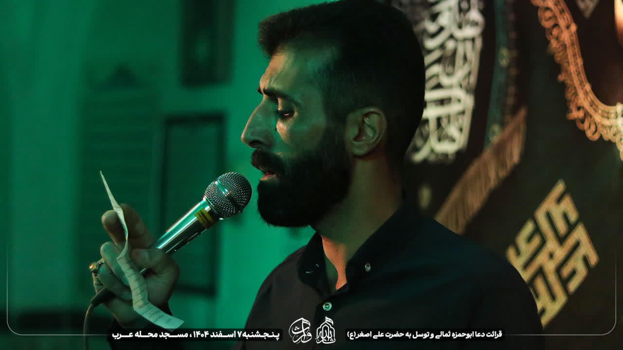 هیئت ثارالله مهریز