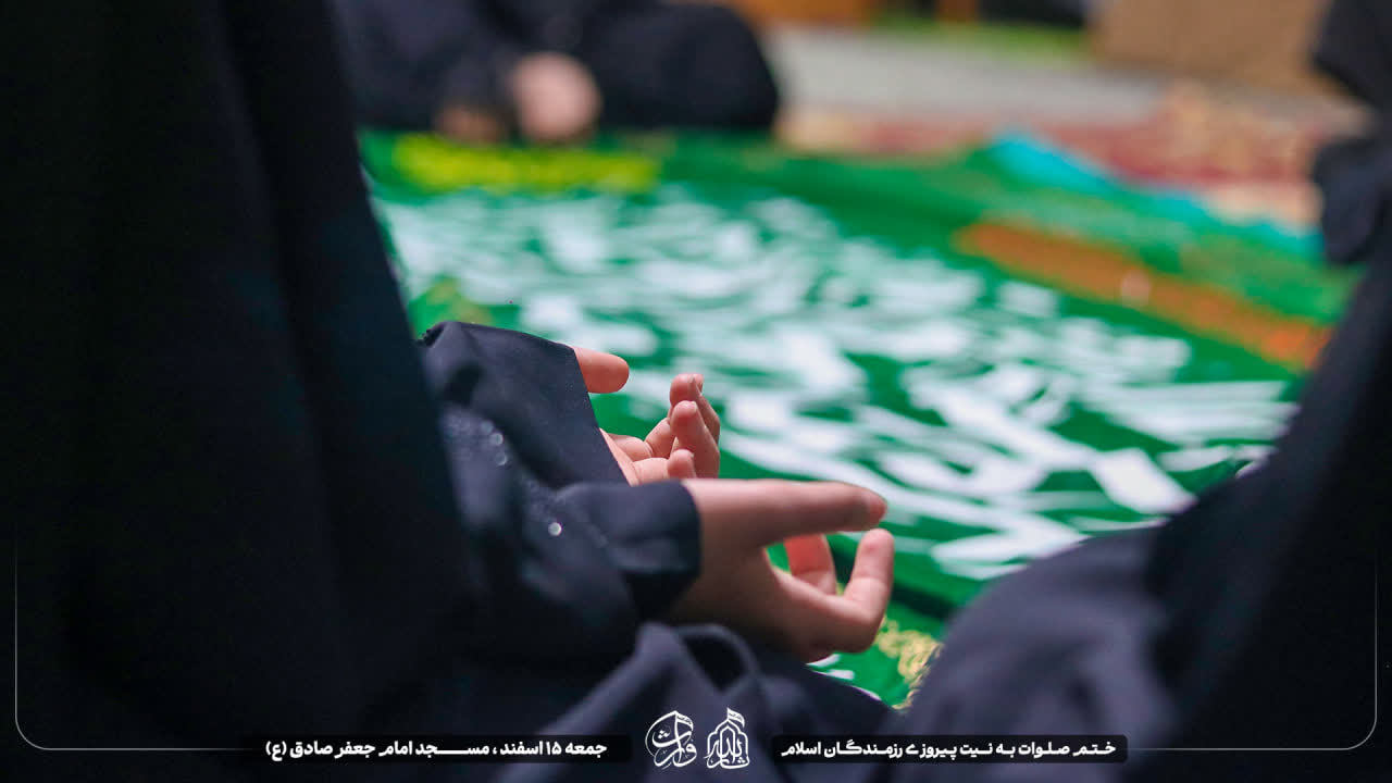 هیئت ثارالله مهریز