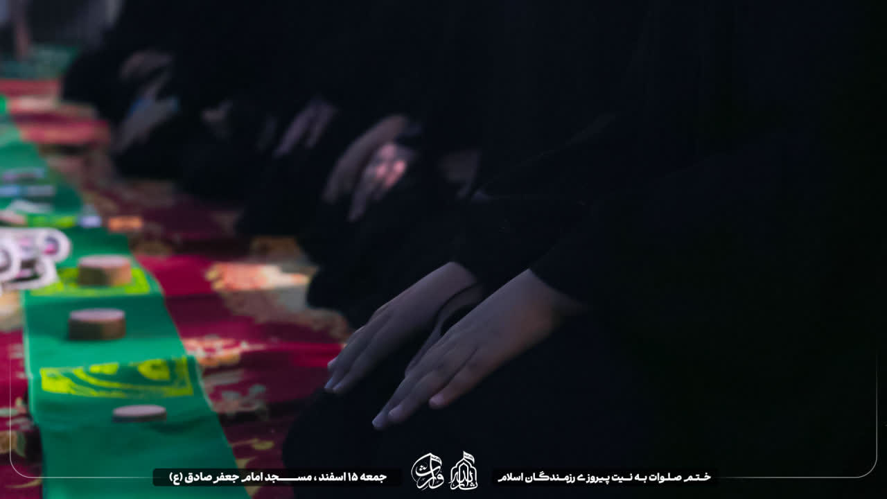 هیئت ثارالله مهریز