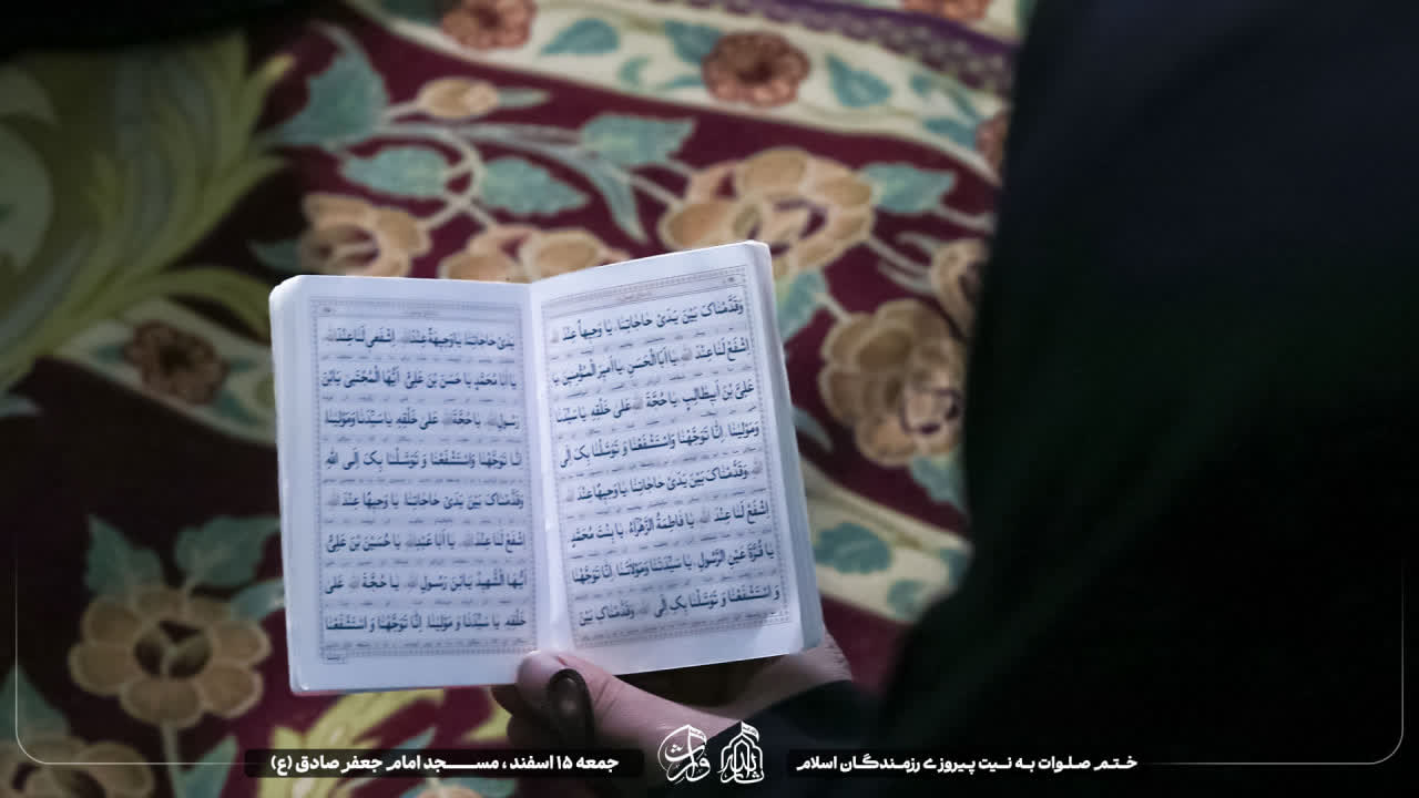 هیئت ثارالله مهریز