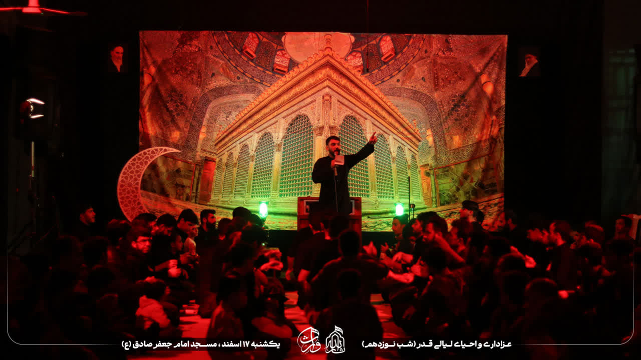 هیئت ثارالله مهریز