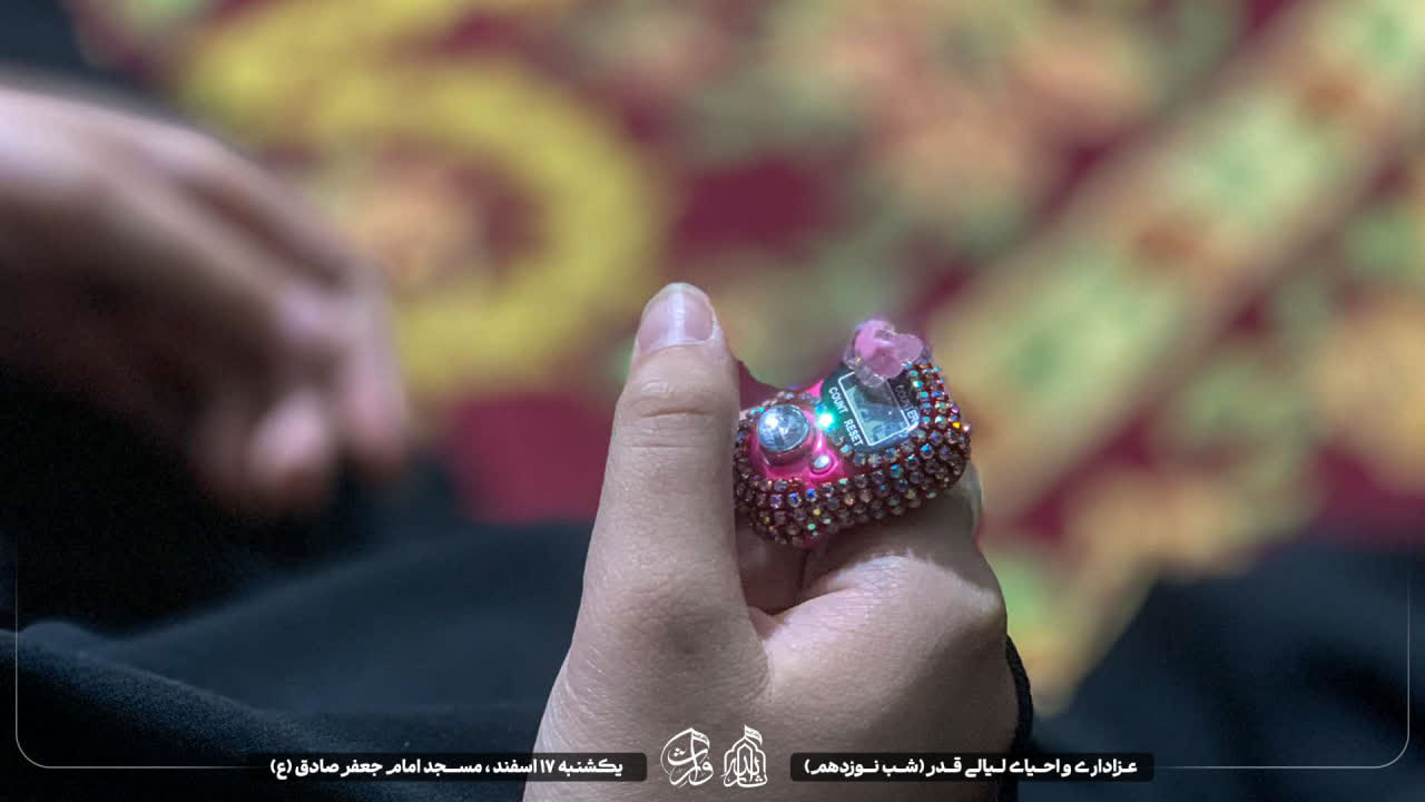 هیئت ثارالله مهریز