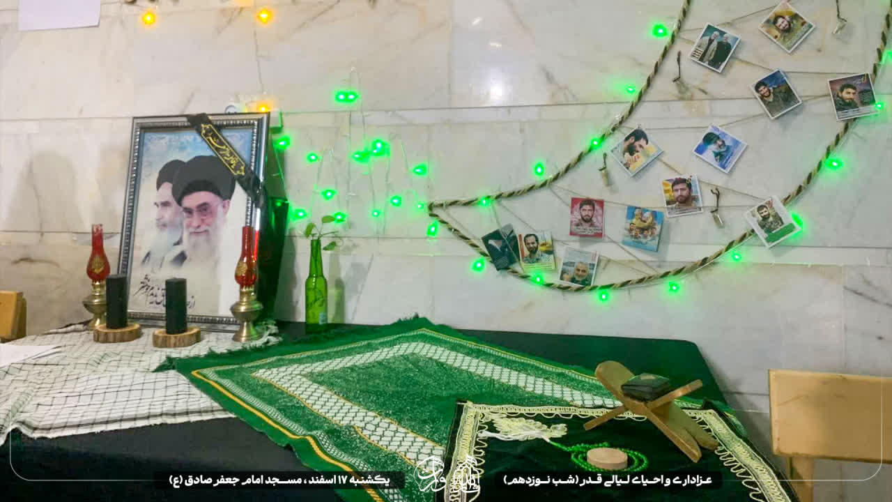 هیئت ثارالله مهریز