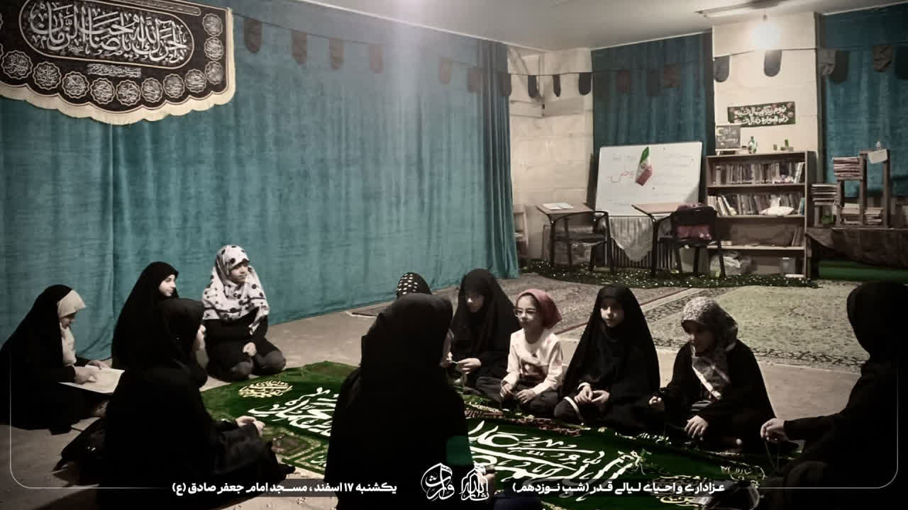 هیئت ثارالله مهریز