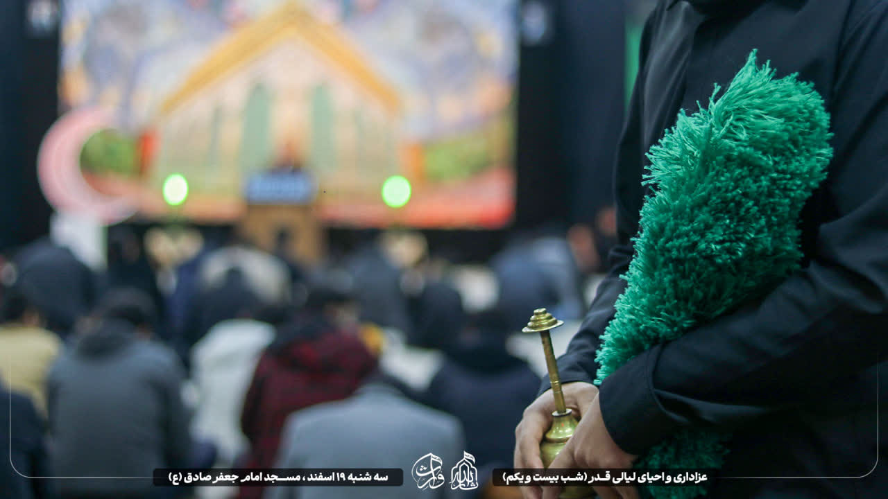 هیئت ثارالله مهریز