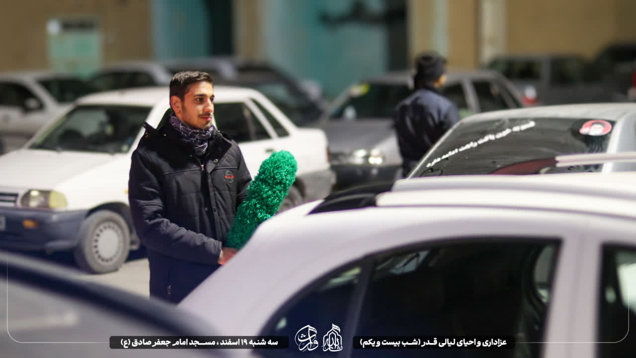 هیئت ثارالله مهریز