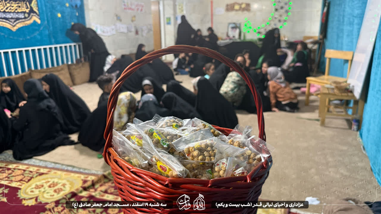 هیئت ثارالله مهریز