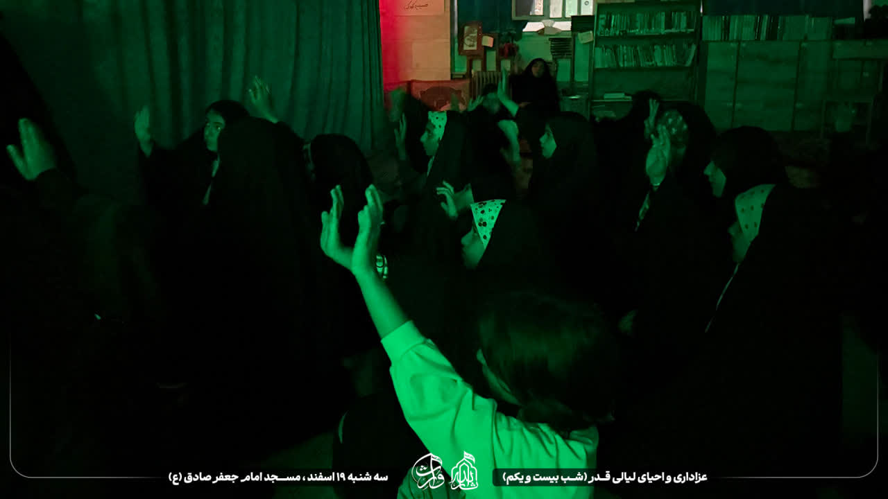 هیئت ثارالله مهریز