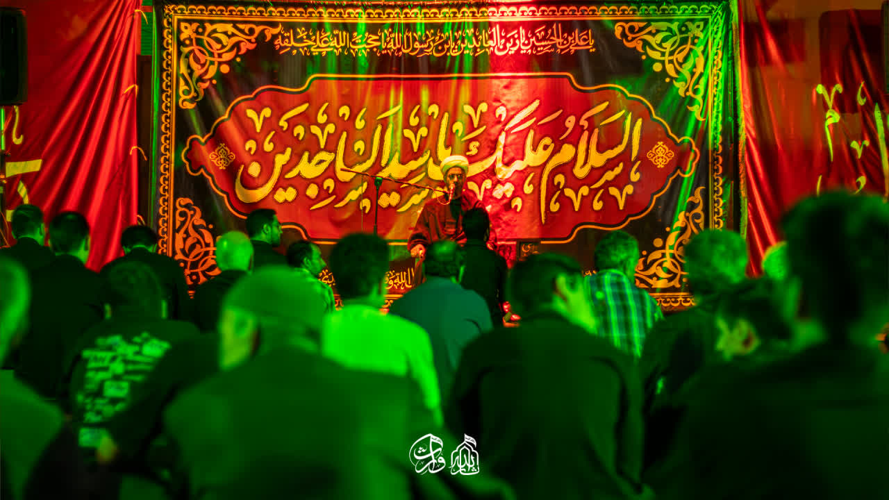مراسم عزای امام سجاد