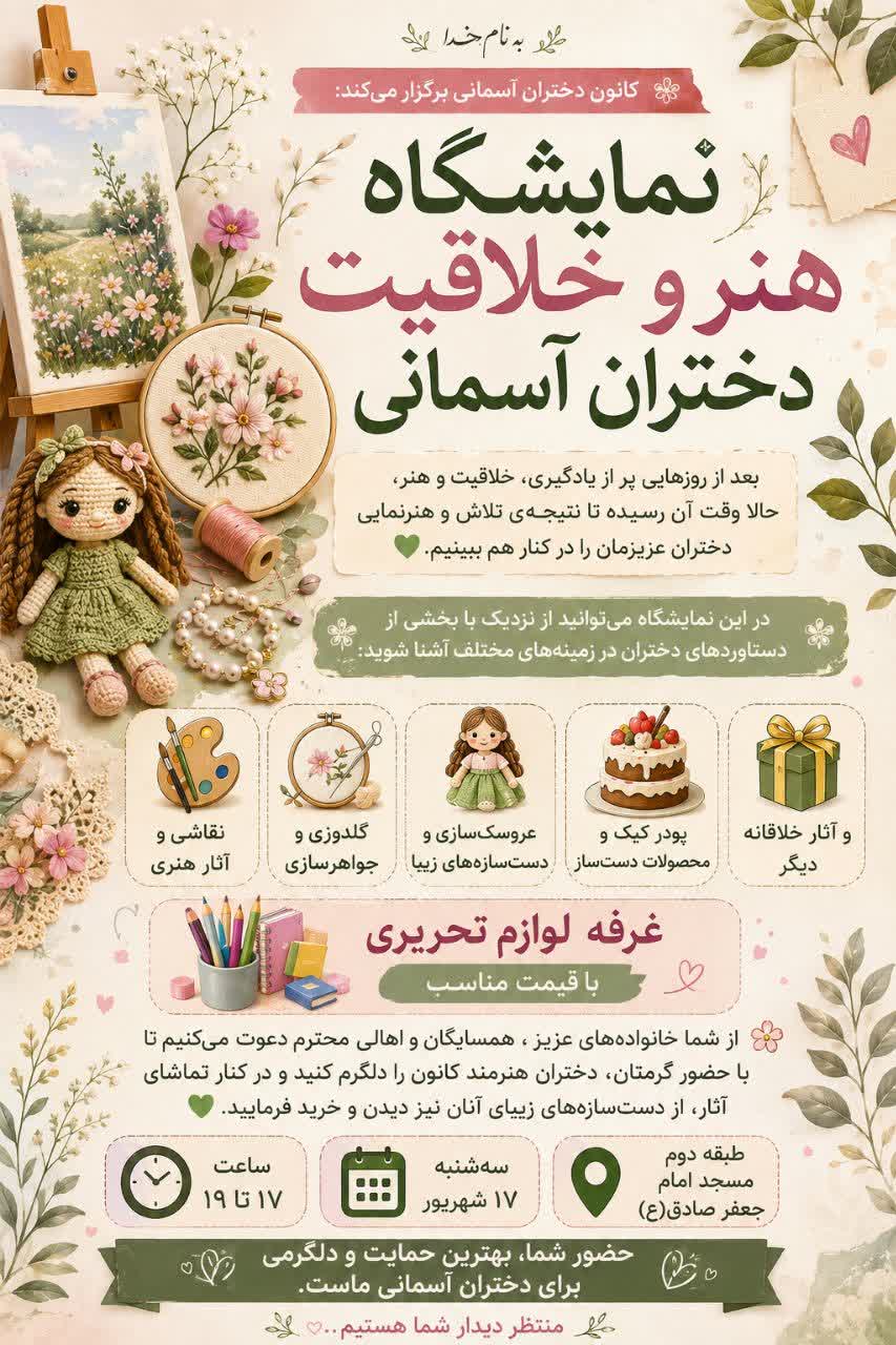 آثارهنری