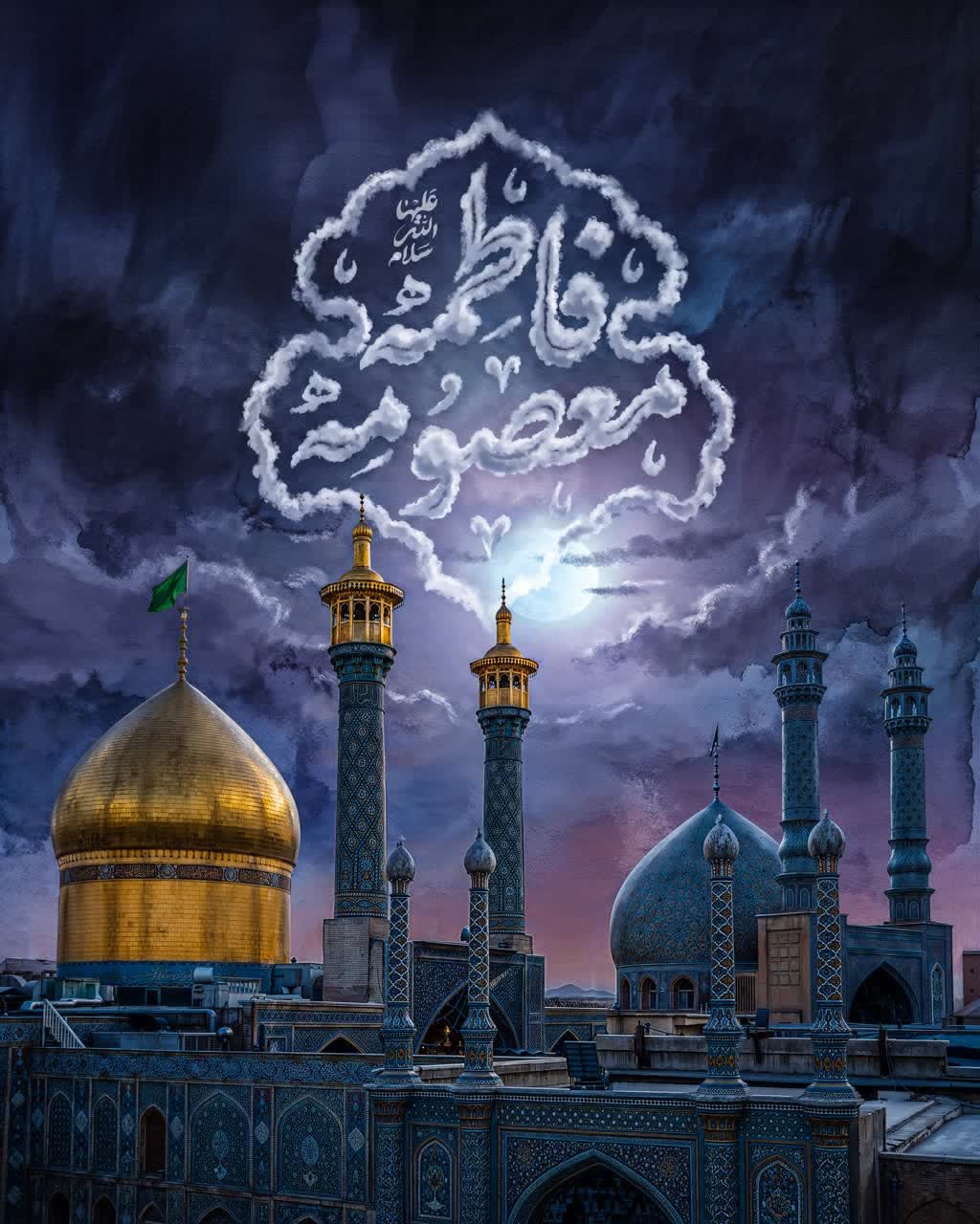 وفات