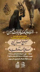 مراسم