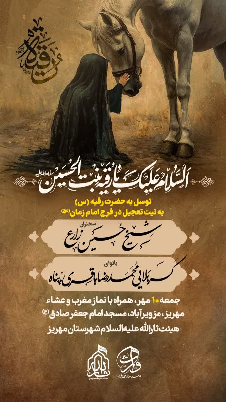 مراسم