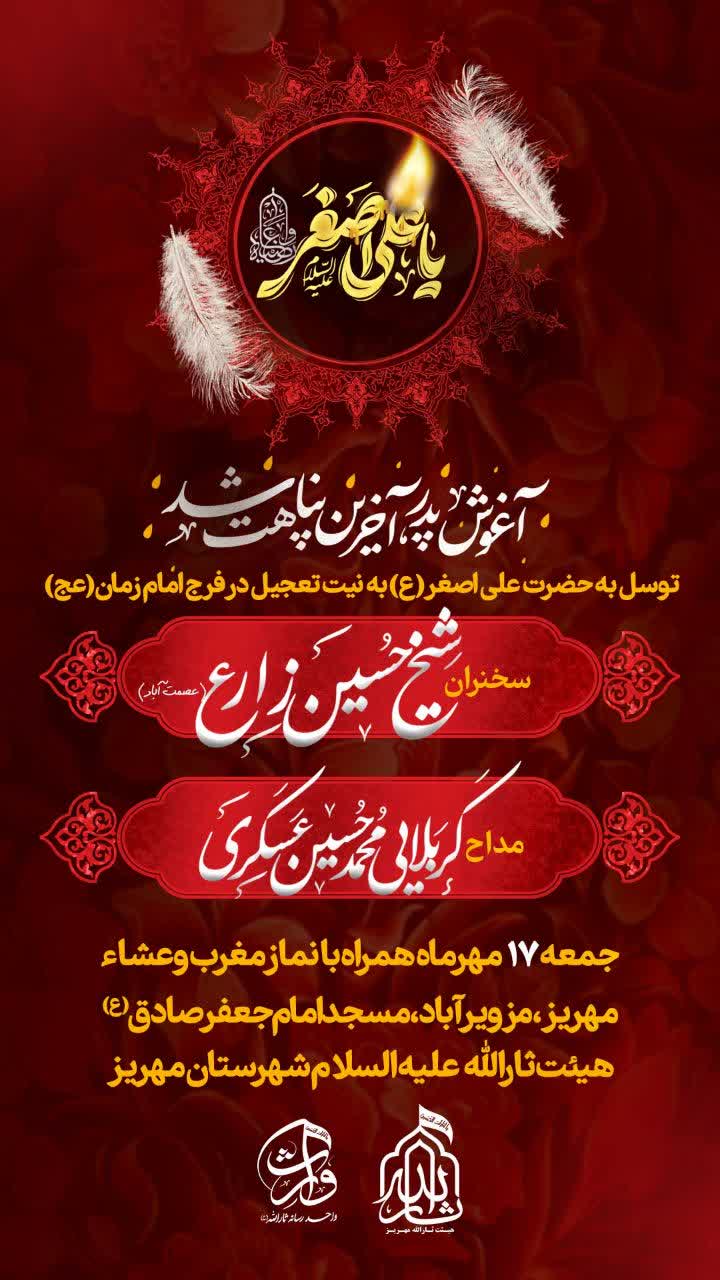اطلاع رسانی